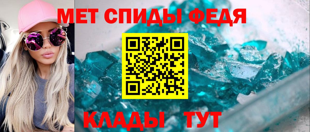 Amphetamine Розовый Ревда