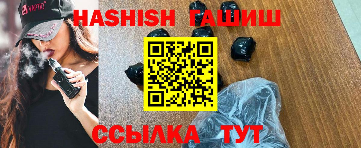 Ревда  Гашиш Изолятор  ГАШИШ Изолятор  купить закладку  Вход с VPN 