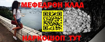 метадон Михайловск