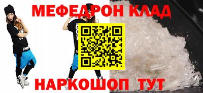 МДМА Мирный