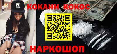 марихуана Михайловка