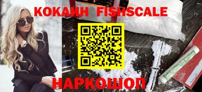 метадон Михайловск