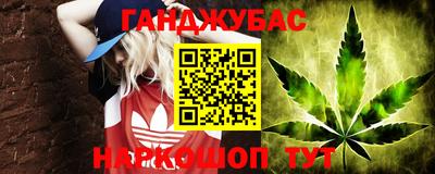 метадон Михайловск