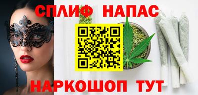 марихуана Михайловка