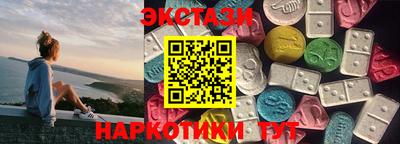 МДМА Мирный