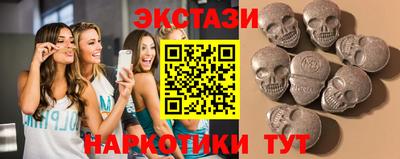 МДМА Мирный
