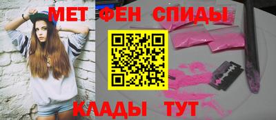 метадон Михайловск