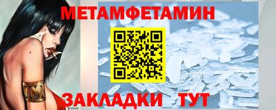 метадон Михайловск