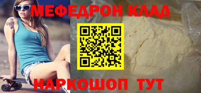 метадон Михайловск