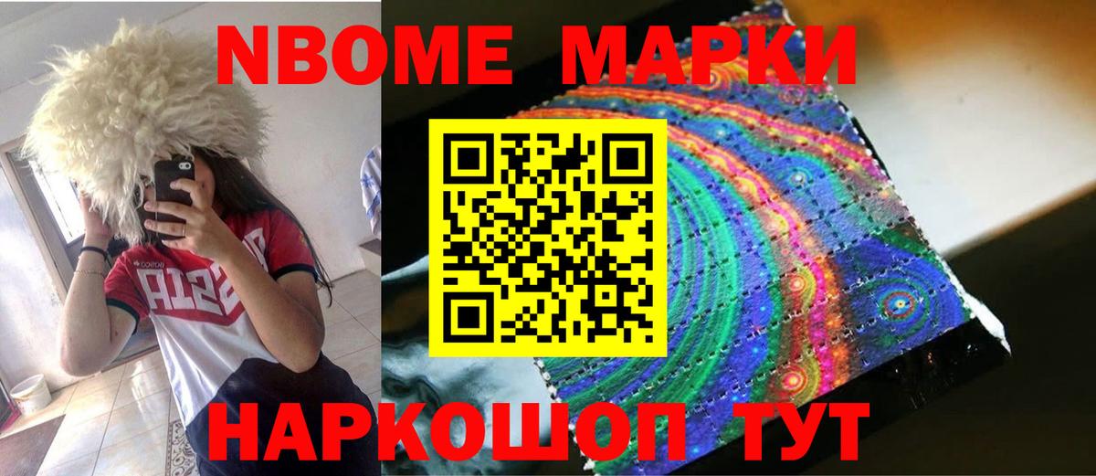 ГАШ Ревда