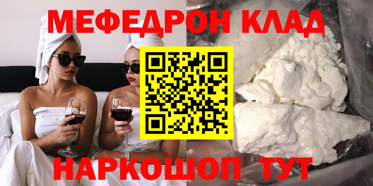 МЕФ Ревда