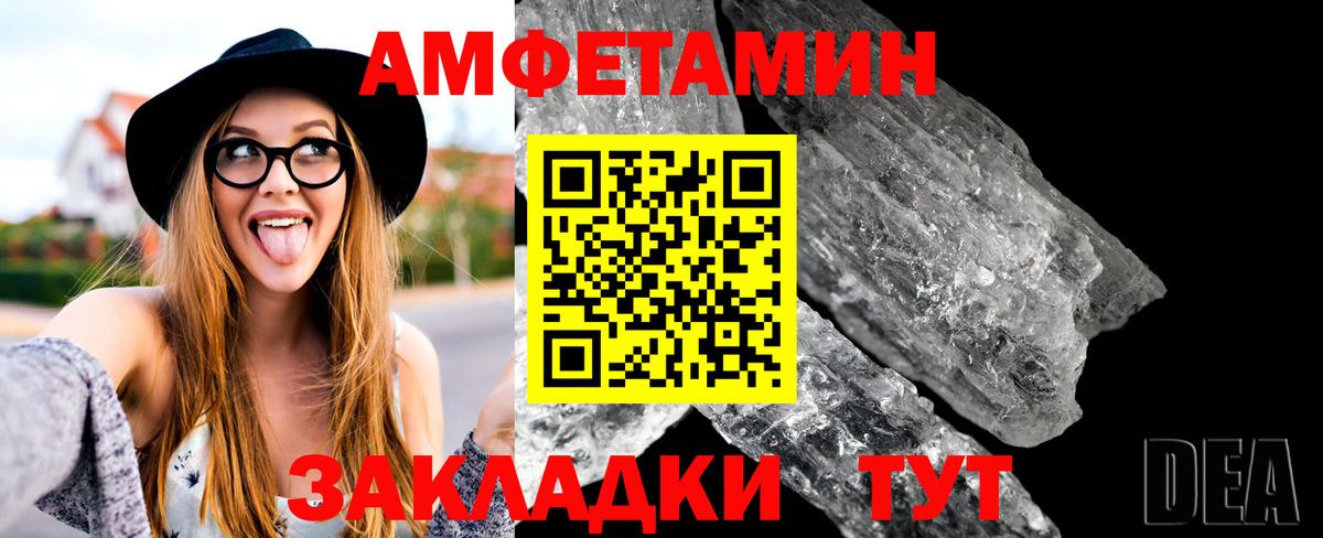 Первитин Декстрометамфетамин 99.9%  Вход с VPN  Первитин Декстрометамфетамин 99.9%  Ревда 