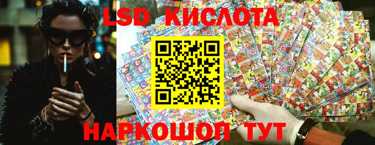 Ревда  Марки NBOMe 1,5мг  Марки NBOMe 1,5мг  Вход с VPN 