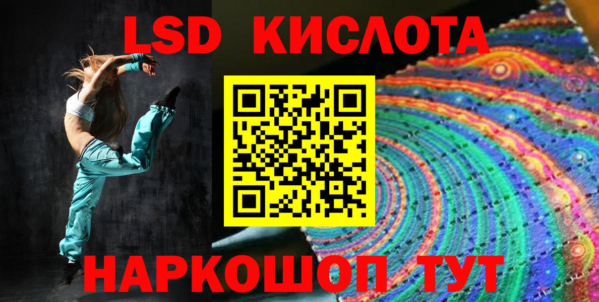 Марки N-bome 1,5мг Ревда