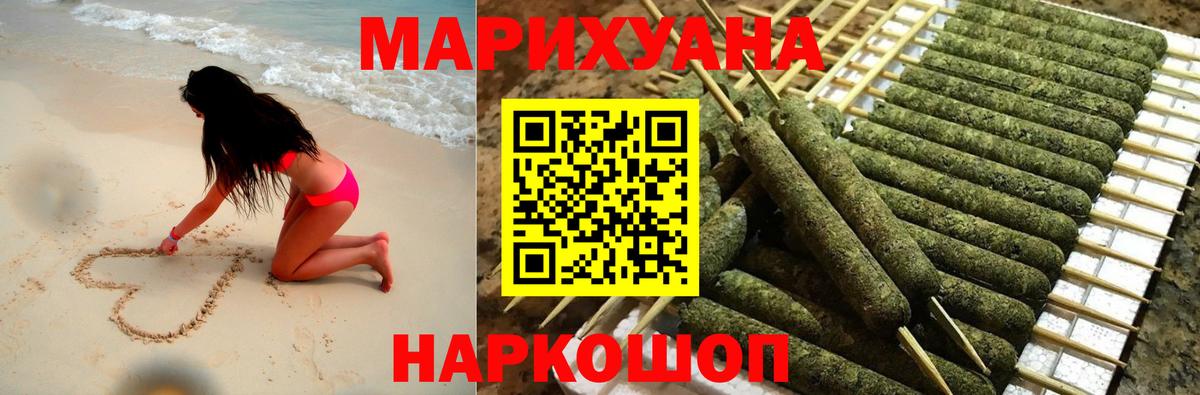 Марихуана Amnesia  МАРИХУАНА планчик  Марихуана Ganja  Ревда  Вход с VPN  Конопля OG Kush 