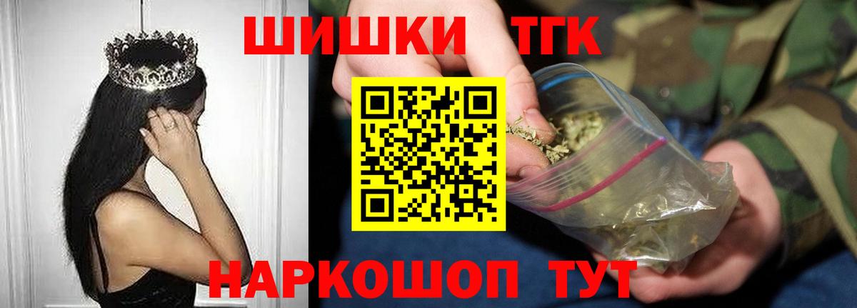 Канабис ГИДРОПОН Ревда